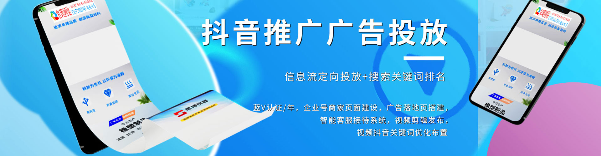 环县朋友圈信息流