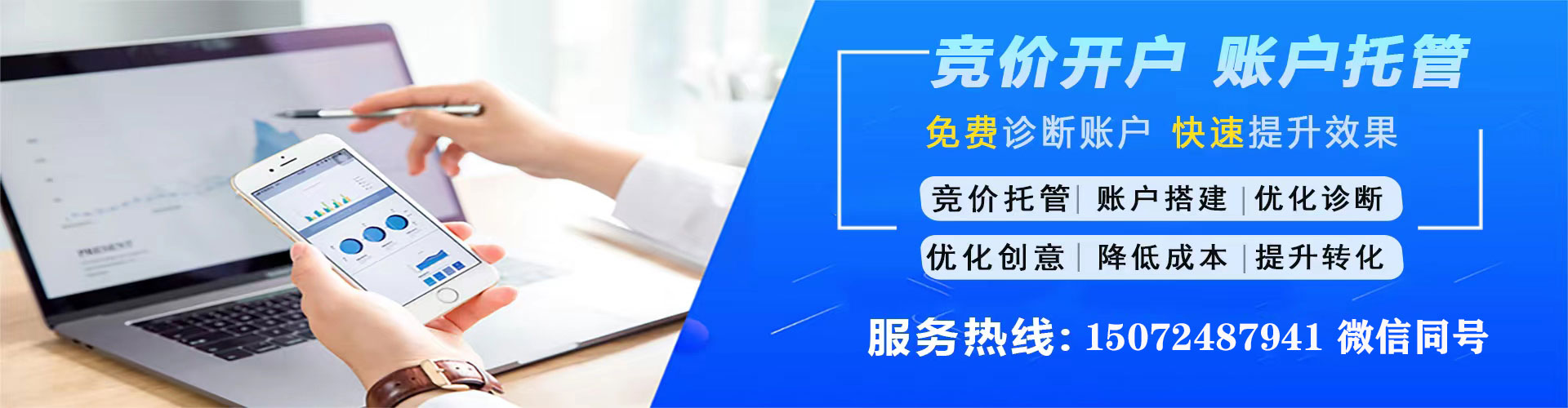 环县微信信息流